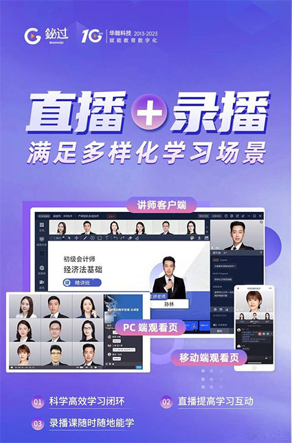 课程内容形式多样
